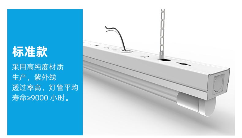 支架式紫外線(xiàn)殺菌燈_04.jpg
